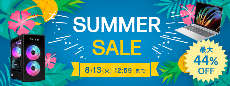 HP『SUMMER SALE』