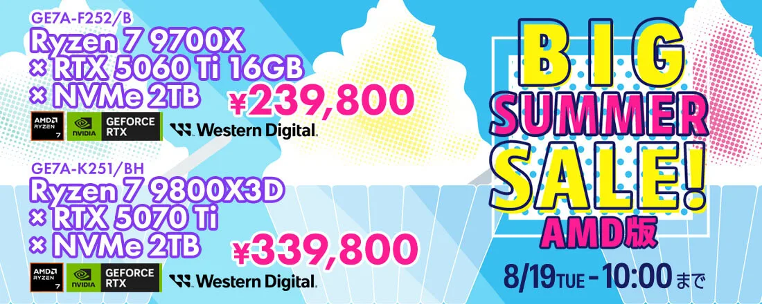 ツクモ『BIG SUMMER SALE』BTOパソコン、ゲーミングPC「G-GEAR」などがセール中